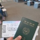 GS25 신곡은하수점 | ✈️ 끝없이 펼쳐진 초원과 은하수의 땅, 몽골로 떠나는...걸음! (인천공항 출발 ~ 칭기즈칸 공항 도착 후기)