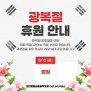 관저중로-8 네이버블로그