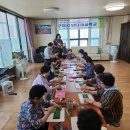 에덴경로당 이미지