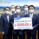 합천호농협 이미지