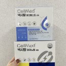 은혜약국 | 넥시컷챌린지 피날레! 90일 변화의 순간 [7화 후기]