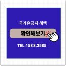 국가유공자상조 이미지