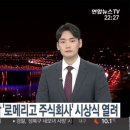 주식회사연우 이미지
