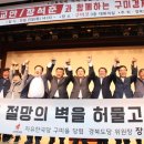(주)구일엔지니어링 이미지