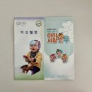 아이사랑두헬멧 부산센터 이미지