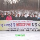 화암면사무소 이미지