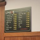 제크후라이드치킨