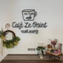 카페르쁘앙 이미지
