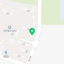 자담치킨 내흥,구암점 이미지