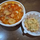 1989마라탕 이미지