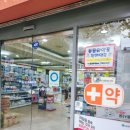 강남메디칼약국 - 서초구 방배로 174 | 강남메디칼약국