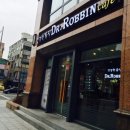 로빈요가