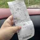 네비워크 | 남해 설리 스카이워크 후기 (입장료/하늘그네)
