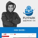 (주)플레이파크 이미지