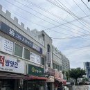 푸른떡방 이미지