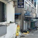 울릉해수목욕탕 이미지