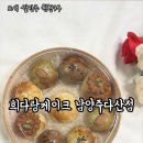 1489 | 희다랑케이크 남양주다산점 떡케이크맛집 | 오색쌀만주9구, 설날선물세트로 추천