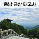 대사동로 네이버블로그