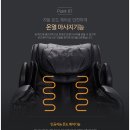 [정품] SK매직 Magic 프리미엄 안마의자 MMC-140 _ 가전가구할인매장 이미지