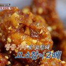 예스닭강정 - 중랑구 | 예스닭강정
