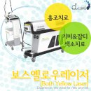 옐로우PC 이미지