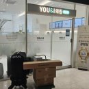 유앤아이의원 광명점 이미지