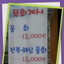 진이수산 이미지