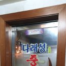 활주로노래방 이미지