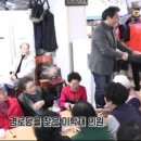 소신경로당 이미지