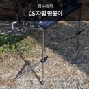 청수 CS 10 무 받침틀 6단 170,000원 청수 CS 10 무 받침틀 6단 190,000원 청수 CS 10 무 받침틀 6단 210 이미지