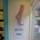 역곡신발 이미지