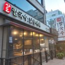 달 칼국수 이미지