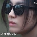 글로리 티스토리