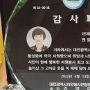 행복나눔에듀케이션