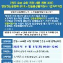 노인돌봄생활지원사 1급 자격과정 이미지