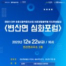 (주)세종시삼십분 이미지