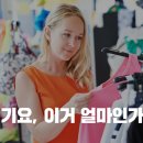 재미있는여행중국어 이미지