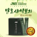 새싹마켓 이미지