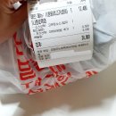 양 많은 눈꽃육회 배달맛집 창원 가성비 육회 내돈내산 후기