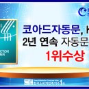 코아드