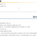 우석대학교 교육대학원 이미지
