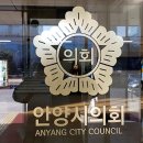 군포시청(시의회) 이미지