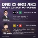 (주)게임스프링 이미지