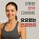 오대한의원 이미지