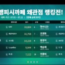 팽 피씨 카페 네이버블로그