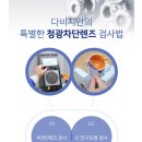 다비치안경논산오거리점 이미지