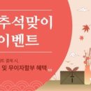 ㈜지니렌터카 이미지