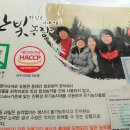 이경희농장 이미지