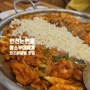 황소부대찌개팽성점 | 인천논현 황소부대찌개 / 치즈닭갈비에 막국수도 일품이야