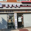 조은전산 네이버블로그